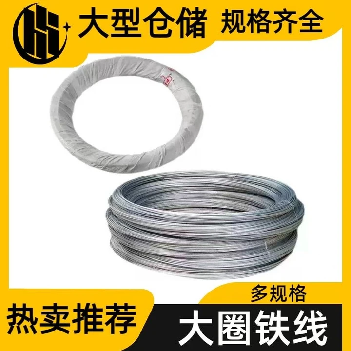 江门铁线